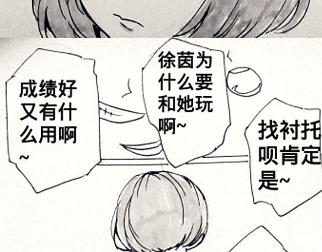 闺蜜（下）5