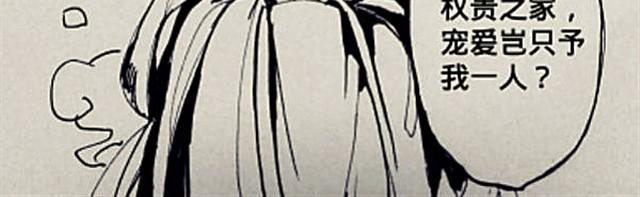 弱水三千14