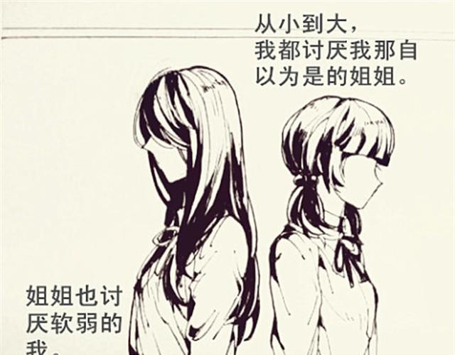 姐姐0