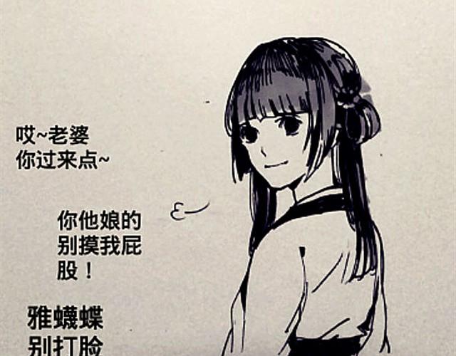 弱水三千27
