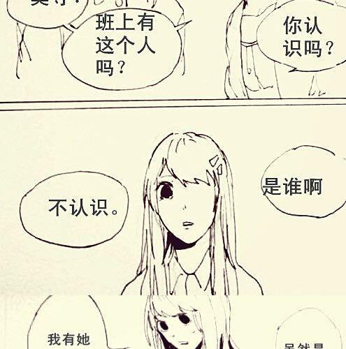 有一种病叫丢失症12