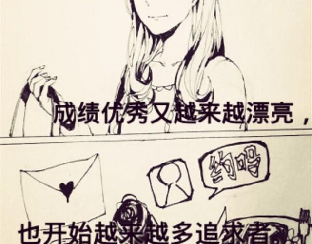 闺蜜（上）11