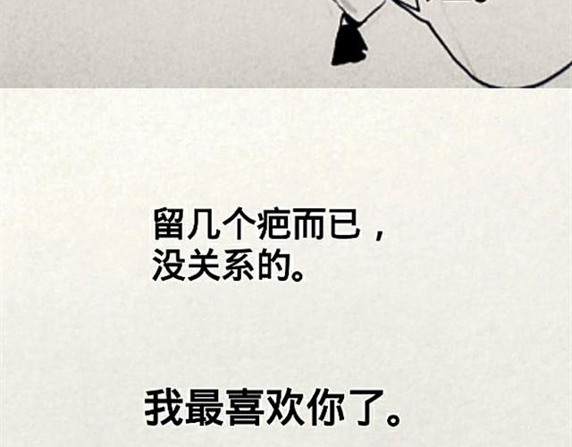 闺蜜（下）18