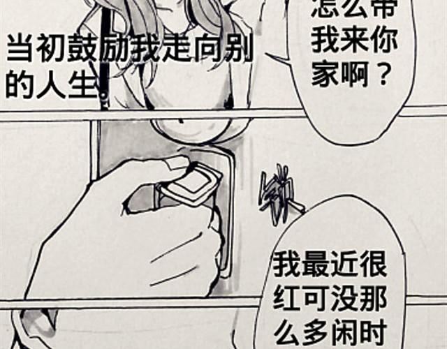 闺蜜（下）14