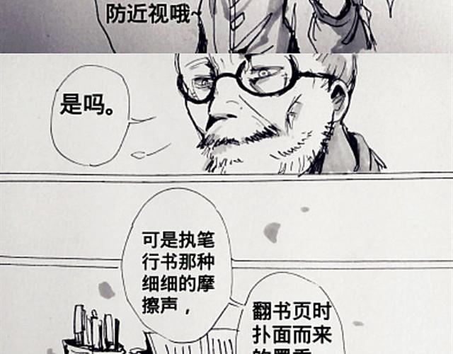 我喜欢你7