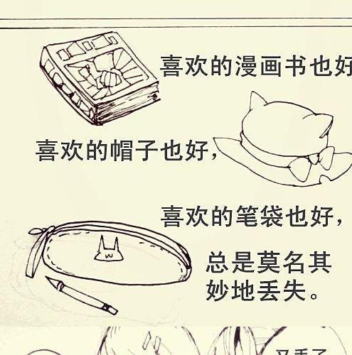有一种病叫丢失症1
