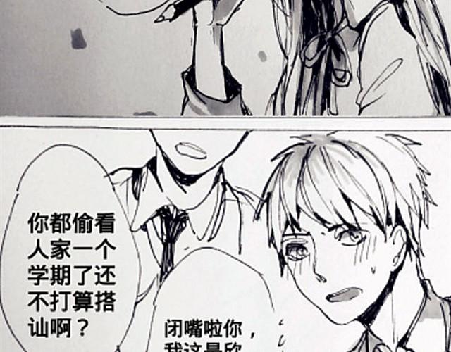 我喜欢你9