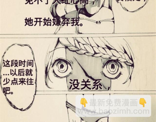 闺蜜（上）15