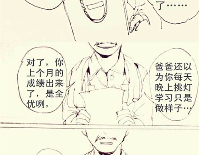 女儿，再也不会把你当男子汉养了……2