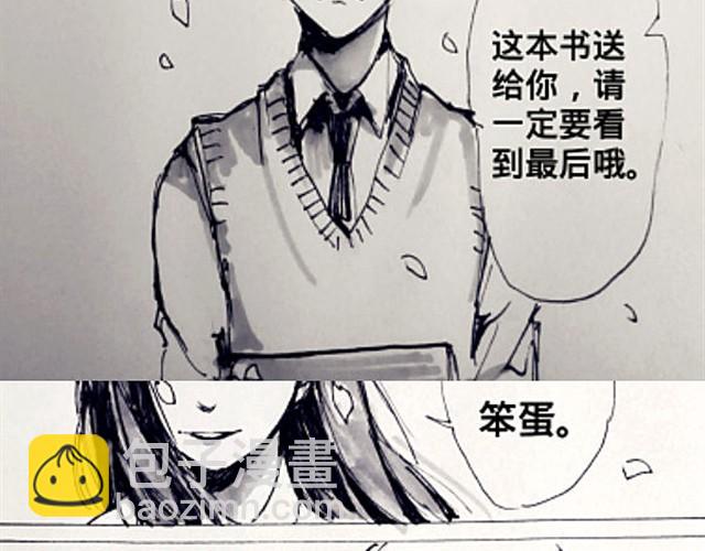 我喜欢你18