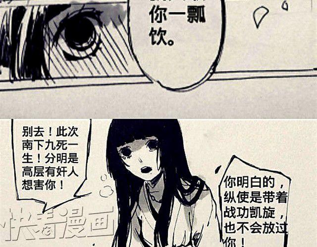 弱水三千17