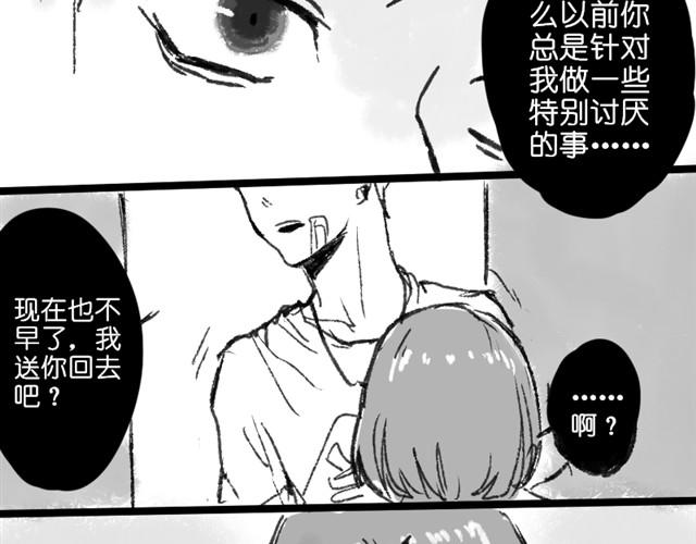救救我吧#126
