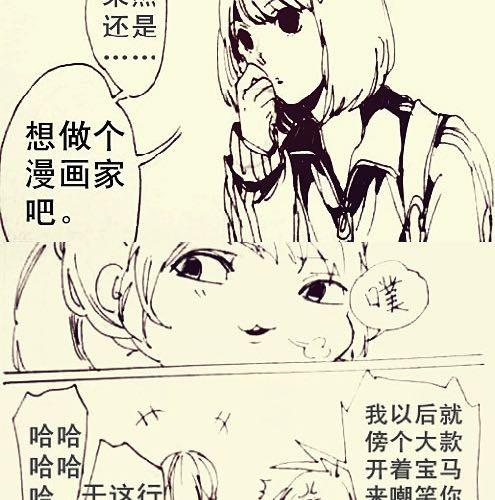 有一种病叫丢失症5