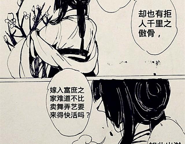 弱水三千11