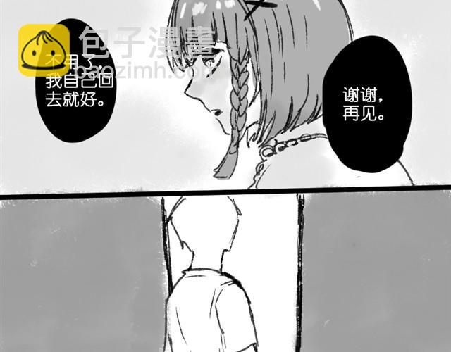 救救我吧#127