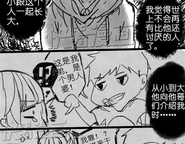 救救我吧#18