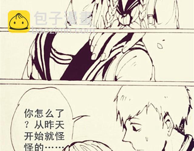 自私鬼的恋爱13
