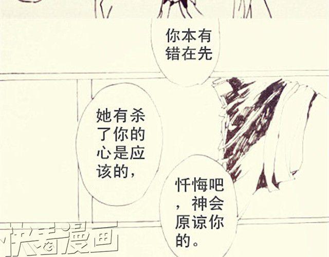 罪7