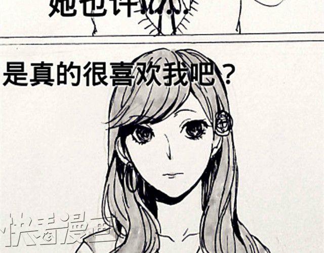 闺蜜（下）9