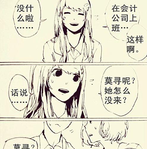 有一种病叫丢失症11