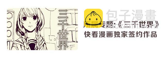 腐女缠上直男39