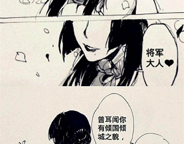 弱水三千10