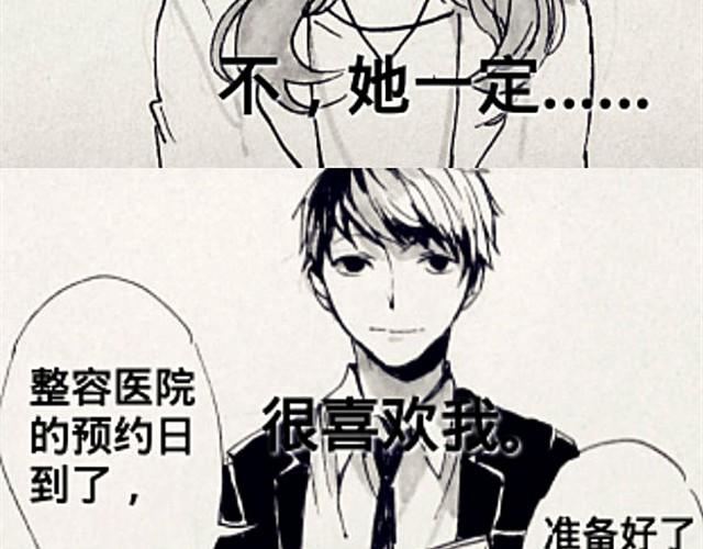 闺蜜（下）10