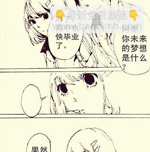 有一种病叫丢失症4