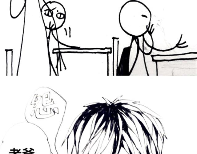 腐女缠上直男23