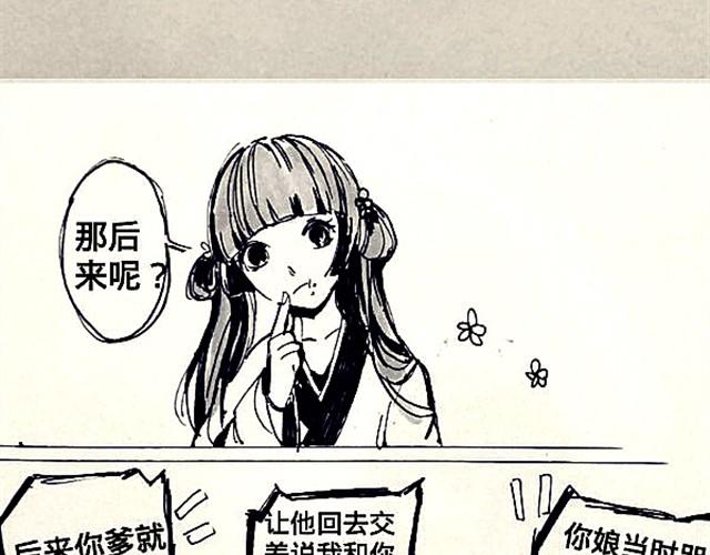 弱水三千24