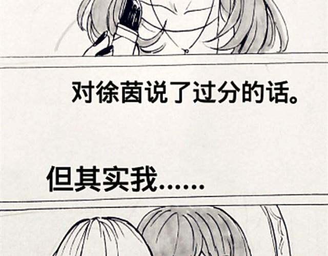 闺蜜（下）1
