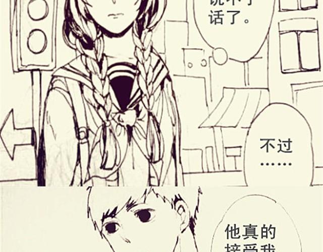 自私鬼的恋爱9