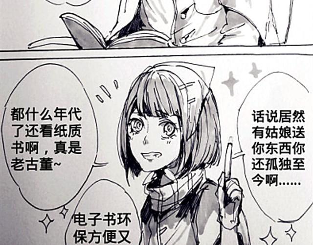 我喜欢你6