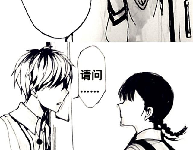 腐女缠上直男2