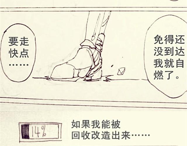 抱歉，不能送你回家了6