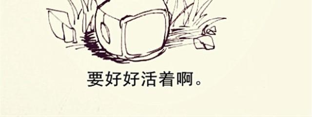 抱歉，不能送你回家了13