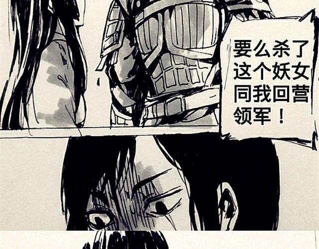 弱水三千20