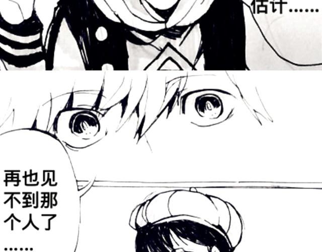 腐女缠上直男17
