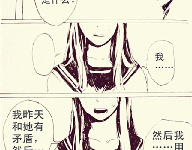 罪5