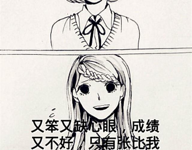 闺蜜（下）3