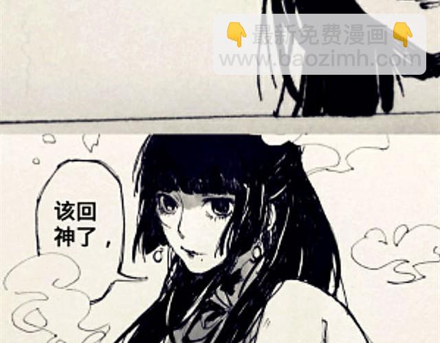 弱水三千9