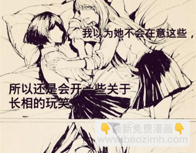 闺蜜（上）5
