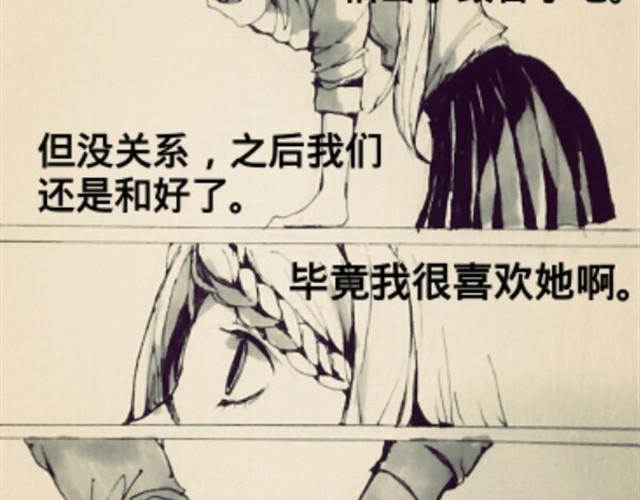 闺蜜（上）8