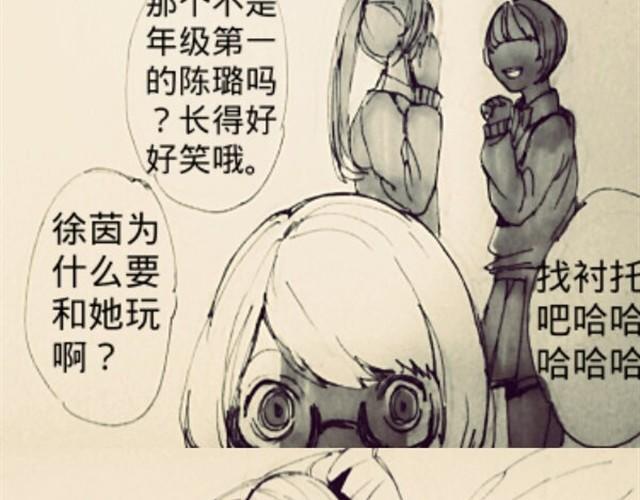 闺蜜（上）4
