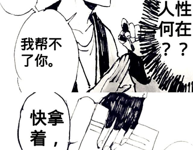 腐女缠上直男32