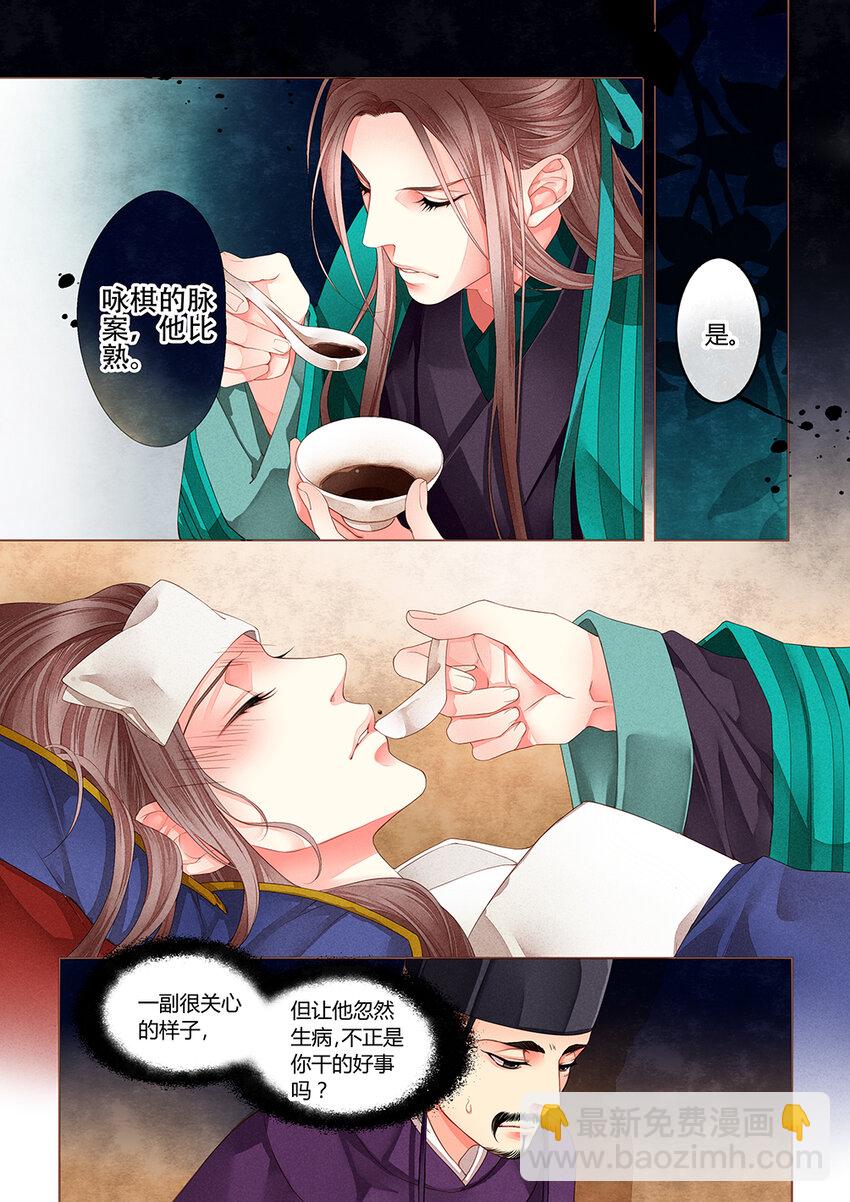 006 第四回4