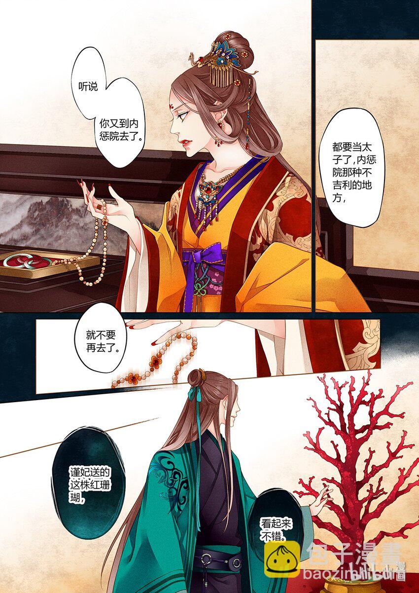 005 第三回4