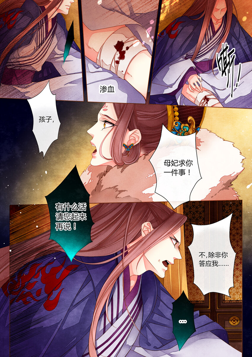 014 第十回9