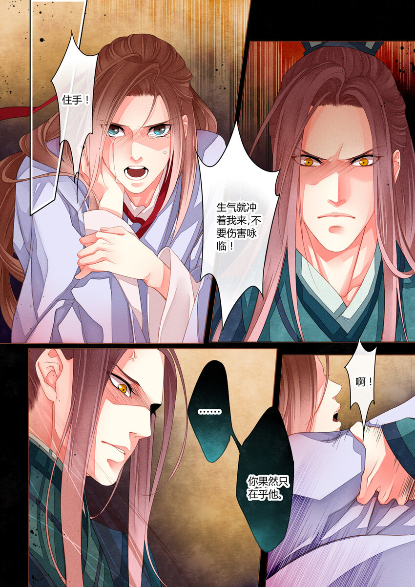 012 第八回5
