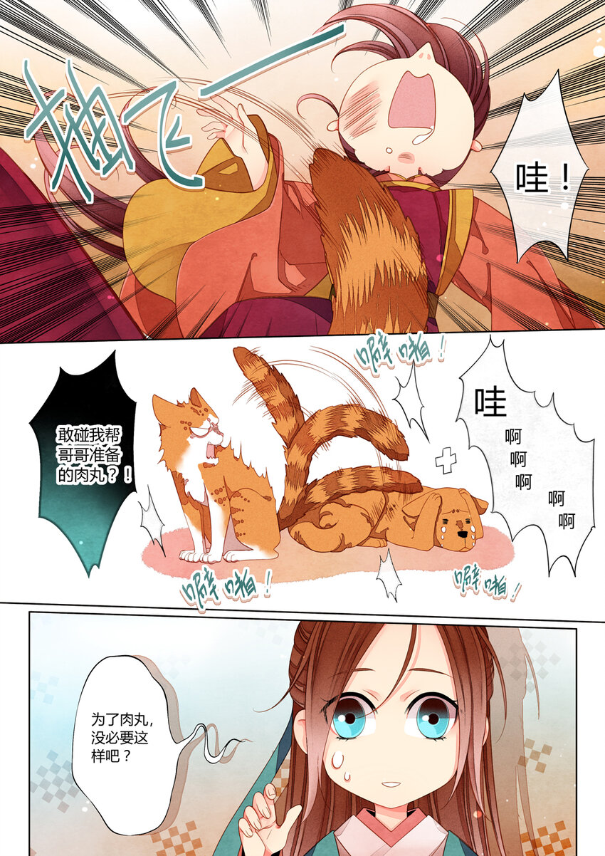 小剧场10